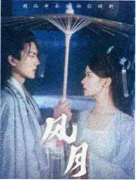 沉默的港口剧集封面